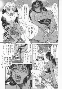 [Kishizuka Kenji] Akan!! Mou Muchakucha ni Shite