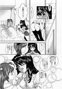 COMIC Momohime 2002-10