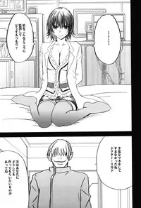 [Crimson Comics (Carmine)] Soudou Soushuuhen (To LOVE-Ru)