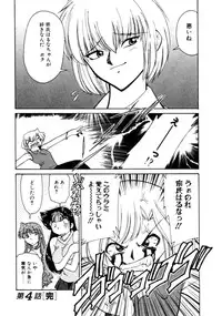 [Mizuki Hitoshi] Kyonyuu Kazoku 4