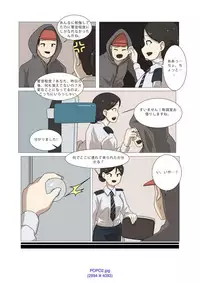 [Eingyeo] My Spanking Friends Vol. 1 [Japanese]