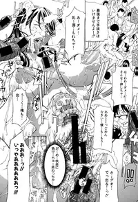 COMIC Shingeki 2015-06