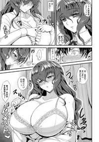 COMIC Anthurium 2018-04 [Digital]