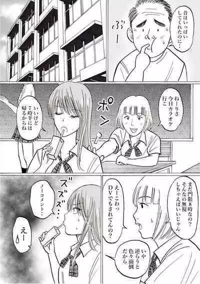 Risato