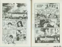 乱丸XXXvol2
