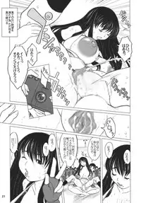 [DangerouS ThoughtS (Kiken Shisou)] Ki Genshiken (Genshiken) [Digital]