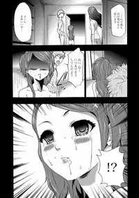 COMIC XO Zetsu! Vol. 22 [Digital]