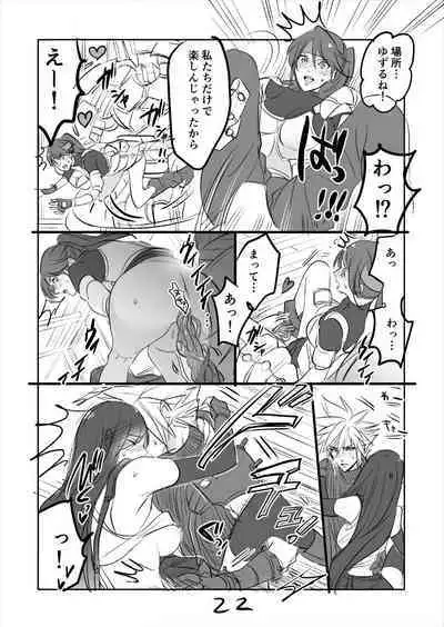 [Sakura Syoji] FF7R Jessie CloTi Manga (Final Fantasy VII)