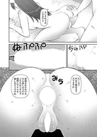 COMIC Mugen Tensei 2023-09