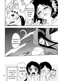 (C57) [Studio Tar (Kyouichirou)] COME BACK MISAO (Rurouni Kenshin) [English] [Hmedia]