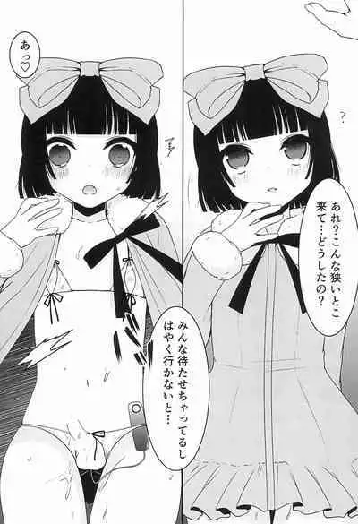 Toshishita Bitch-chan