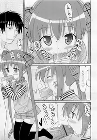 Comic RiN [2009-05] Vol.53