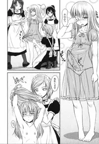 [Anthology] Futanarikko LOVE 5