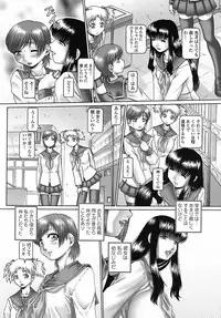 [TYPE.90] Tenshi no Shizuku [Genteiban]