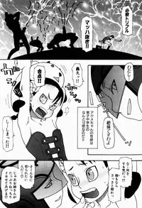 [Oomichi Imuta] Ikenai Imouto