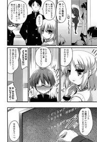 [Akahito] No girls no life