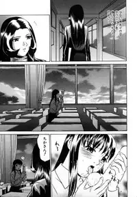 [Grace] Tokyo Nude Gakuen Vol.2