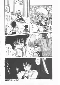 [Shin Tsuguru] Drug Fumi-chan Seishun Hen Ura Manga Michi