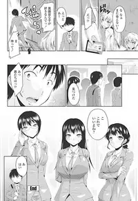 COMIC Penguin Club 2017-04 [Digital]