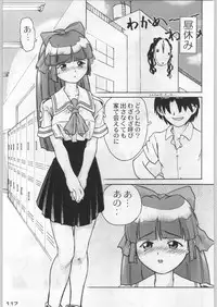 (C54) [Kacchuu Musume (Various)] Bushi Wa Tabewanedo Wasabi Nuki (Various)