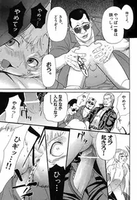 [Sakura Denbu] Hey! Bad Boy