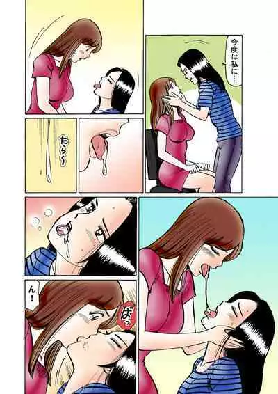 HiME-Mania Vol. 30