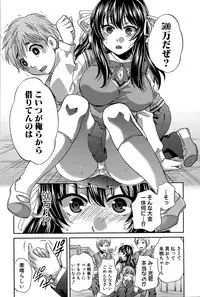 COMIC Shingeki 2015-06