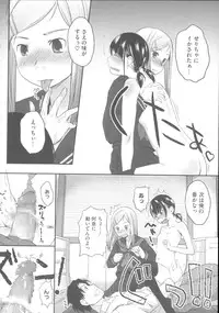 [Hidari Kagetora] Hatsujyo Days