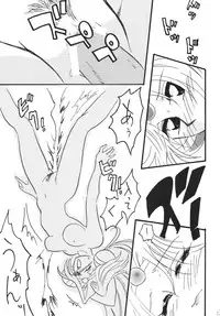 [Ginmomodou (Mita Satomi)] SLAYERS ADULT 14 (Slayers) [Digital]