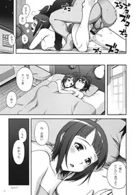 (SC57) [Kabayakiya (Unagimaru)] Delphinium Madonna (Sword Art Online)