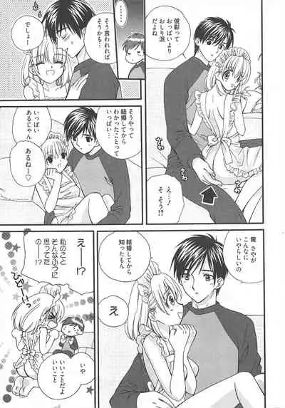 Manga Bangaichi 2010-09