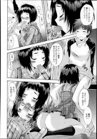 Comic Tenma 2014-01