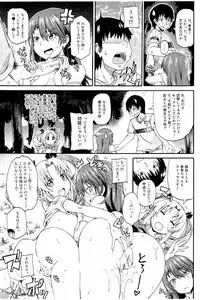 [Takashiro Go-ya] Piss is Love