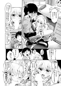 COMIC X-EROS #54 [Digital]