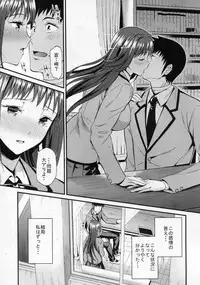 (C82) [Dai 6 Kichi (Kichirock)] Aokoi (Mahou Tsukai no Yoru)