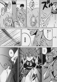 [St Rio] Private Action vol. 1 (Star Ocean)