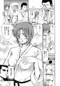 COMIC MUJIN 2005-10
