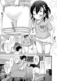 COMIC LO 2019-03 [Digital]