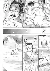 (COMIC1☆11) [Manguri Cannon (Didori)] Isekai Kantoku Jiroo [English] [Naxusnl]