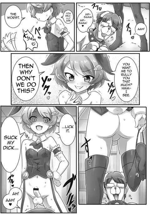 Onii-chan wa Inu | Onii-chan's a Dog