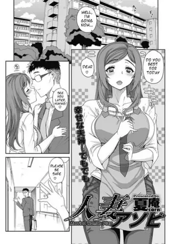 新妻早苗