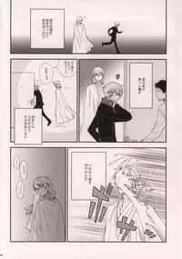 (C80) [Opera (Shikibu)] Midnight Visitors (Persona 4)