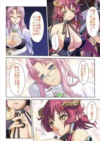Oretoku Isekai Tensei