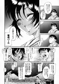 [Amadume Ryuuta] Kimi no Na o Yobeba - If I call your name.
