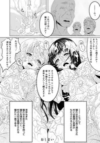 ANGEL Club 2013-11 [Digital]