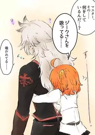 Saba guda matome 07 [fate/Grand Order)