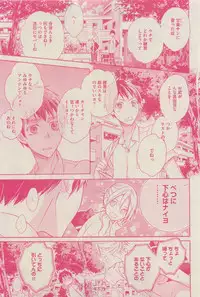 GUSH 2015-04
