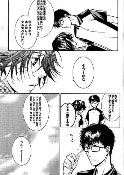 [E-PLUS (Mikoto Aogiri)] ROSE and HONEYCOMB (The Prince of Tennis)