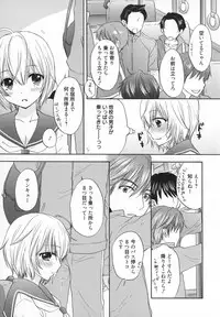 [Ozaki Miray] Houkago Love Mode - It is a love mode after school