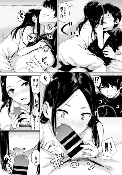 COMIC BAVEL 2017-04